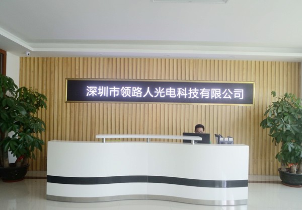 Company Front Desk