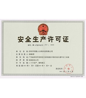 Safety Production License