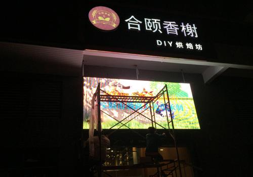 Leader Optoelectronics undertakes the outdoor P6 full-color display of Huizhou Heyi Champs